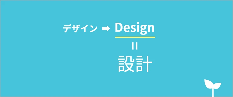 資格 デザイナー系の就職で有利な資格は はじめてのweb デザイン教室 仙台のパソコンスクール